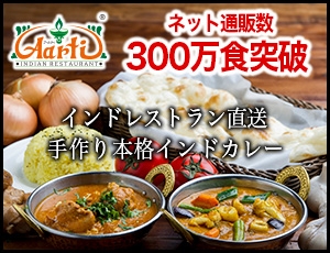 ルー不使用 インドの家庭風さらさらチキンカレー レシピ 作り方 By 楽天出店店舗 神戸アールティー 楽天レシピ