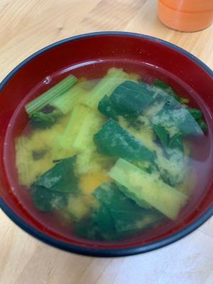 簡単小松菜とカボチャのお味噌汁 レシピ 作り方 By Yoppy2506 楽天レシピ