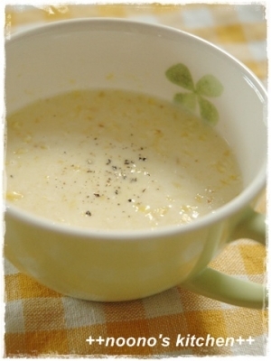 冷凍庫に手作りコーンスープの素 レシピ 作り方 By けふみ 楽天レシピ