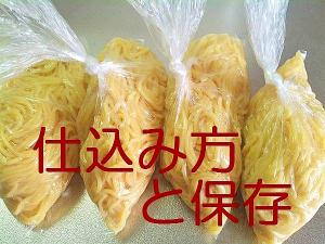 常備したい 冷凍時短パスタの仕込み方法 冷凍パスタ レシピ 作り方 By おっちゃん手抜き料理 楽天レシピ