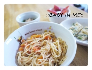 離乳食 中期 赤ちゃん用 ナポリタン レシピ 作り方 By Eerrii5039 楽天レシピ