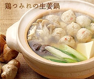 ほっこり味 鶏つみれの鶏スープ レシピ 作り方 By Suzhoutomo 楽天レシピ