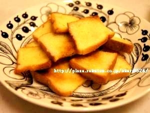 食パンで簡単 さくさくラスク レシピ 作り方 By あかリンゴ 楽天レシピ