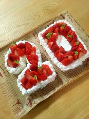 二十歳のお祝いに 簡単 ナンバーケーキ レシピ 作り方 By Cherry2005 楽天レシピ