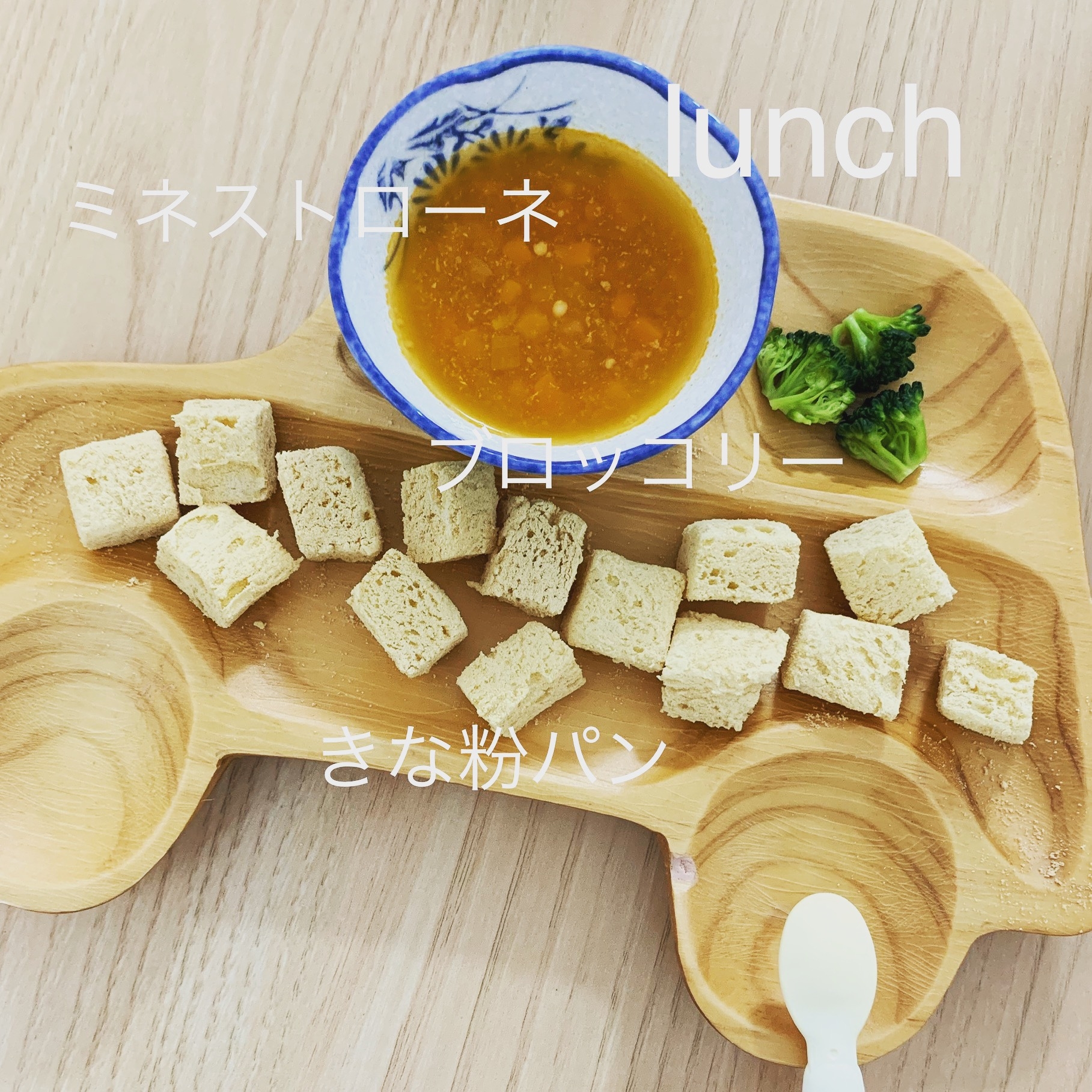 簡単離乳食 手づかみきな粉パン レシピ 作り方 By ぶぅちゃん 楽天レシピ