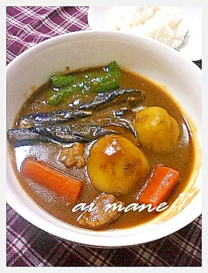 我が家の野菜スープカレー レシピ 作り方 By Mane11 楽天レシピ