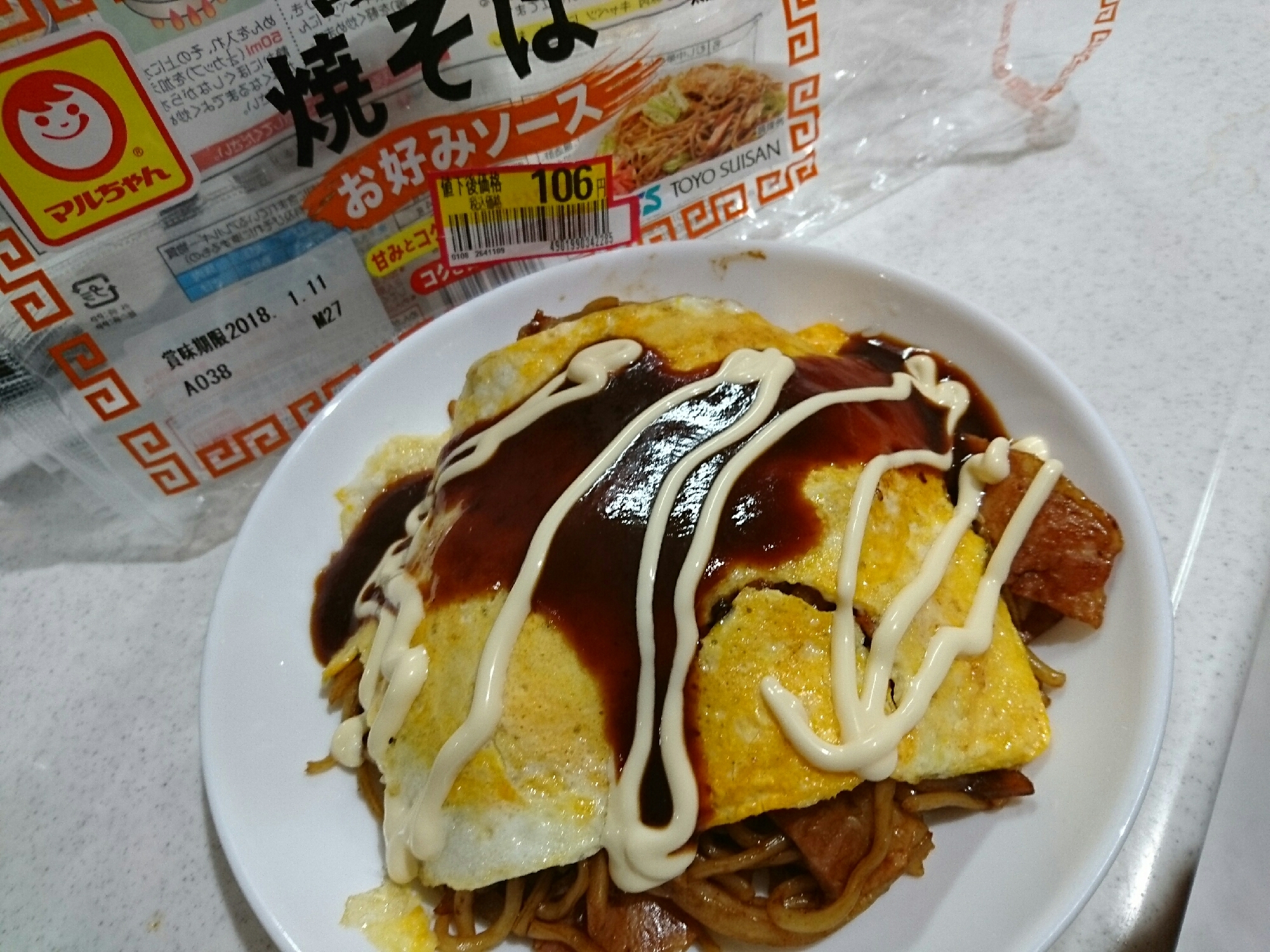 マルちゃんお好み焼き味でオム焼きそば レシピ 作り方 By Hideok8 楽天レシピ