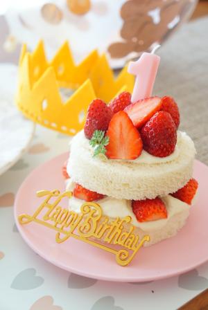祝 1歳 いちごのお誕生日ケーキ レシピ 作り方 By あかね れしぴ 楽天レシピ